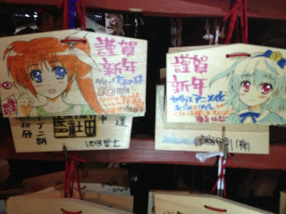 Illustration for article titled It Just Wouldn't Be New Year's Without Anime Girls on Wooden Plaques